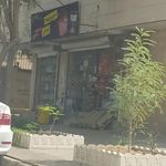 سوپرمارکت یاس