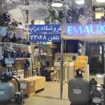 شرکت صاف آب ایران   فروشگاه دراپ