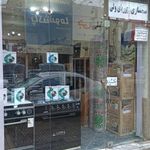 سمساری