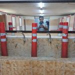 سرویس بهداشتی