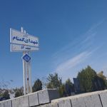 باغ رضوان