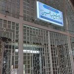 مسجد و مدرسه شیخ عبدالحسین