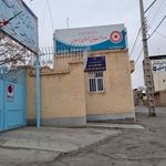 اداره بیمه تامین اجتماعی