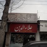 موبایل سام تل