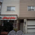سرخدار