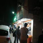 کباب ترکی تک