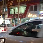 رستوران میلاد