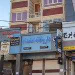 داروخانه دکتر باغپا