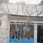 فروشگاه دریا