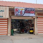اتو سرویس امید