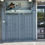 آموزشگاه موسیقی بیات