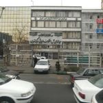 هیات حل اختلاف مالیاتی مرکز تهران