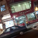 رستوران میلاد