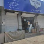 هایپر مارکت ارژانتین
