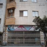 سرخدار