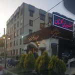 شیرینی و آجیل گلستان