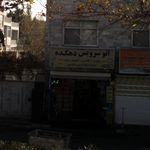 اتوسرویس دهکده