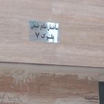 مجتمع خیرال