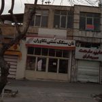 نانوایی لواشی