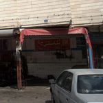 صافکاری