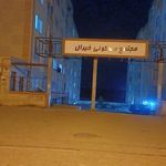 مجتمع خیرال