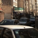 سوپر سرویس سعید