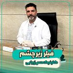 کلینیک زیبایی حس زیبایی