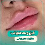 کلینیک زیبایی حس زیبایی