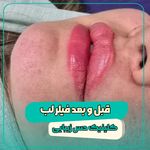 کلینیک زیبایی حس زیبایی