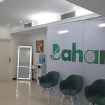 کلینیک بهارین