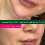 مرکز پوست و مو، زیبایی صبا