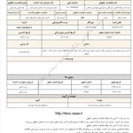 شرکت سرمایه گذاری، بازرگانی و بازاریابی