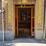 هتل تخت جمشید تهران