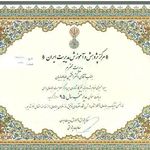 دکتر افشین طباطباییان