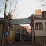 دبستان بوستان دانش