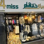 پوشاک زنانه فور میس 4miss