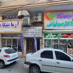 دکتر سید امیرحسین ابطحی
