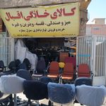 لوازم خانگی طاها