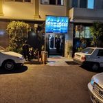 کلینیک آذر