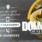 تهيه غذا دلمه