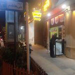 نانوایی مامانژاد