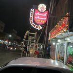 رستوران گل گندم