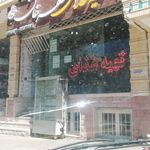 تهيه غذا دلمه