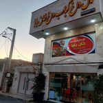 چلوکبابی البرز
