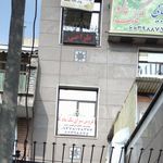 شیرآلات روزبهانی