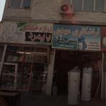 فروشگاه ظروف بهترينها