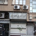 جواهری مهر یار