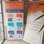 تعمیرگاه