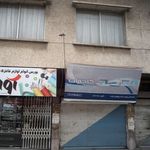 خیاطی آی تک