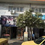 عینک سازی شمس